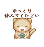 ねこのにゃんた★毎日使える（個別スタンプ：9）