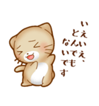 ねこのにゃんた★毎日使える（個別スタンプ：11）