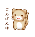 ねこのにゃんた★毎日使える（個別スタンプ：17）
