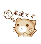 ねこのにゃんた★毎日使える（個別スタンプ：20）