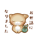 ねこのにゃんた★毎日使える（個別スタンプ：25）