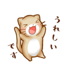 ねこのにゃんた★毎日使える（個別スタンプ：26）