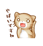 ねこのにゃんた★毎日使える（個別スタンプ：33）