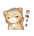 ねこのにゃんた★毎日使える（個別スタンプ：35）