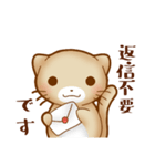 ねこのにゃんた★毎日使える（個別スタンプ：37）