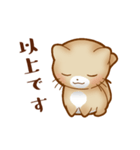ねこのにゃんた★毎日使える（個別スタンプ：38）