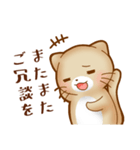 ねこのにゃんた★毎日使える（個別スタンプ：39）