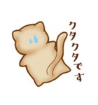 ねこのにゃんた★毎日使える（個別スタンプ：40）