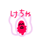 ゆるままスタンプ（個別スタンプ：2）