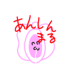 ゆるままスタンプ（個別スタンプ：3）