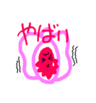 ゆるままスタンプ（個別スタンプ：5）