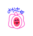 ゆるままスタンプ（個別スタンプ：7）