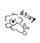 これは犬です（個別スタンプ：13）