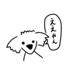 これは犬です（個別スタンプ：21）