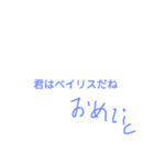 ごりらなすたんぷ（個別スタンプ：2）