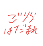 ごりらなすたんぷ（個別スタンプ：4）