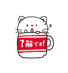 ぐっどにゃん スタンプ 2（個別スタンプ：3）