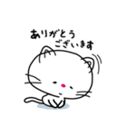 ぐっどにゃん スタンプ 2（個別スタンプ：11）