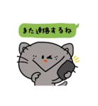 ぐっどにゃん スタンプ 2（個別スタンプ：12）