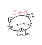 ぐっどにゃん スタンプ 2（個別スタンプ：13）