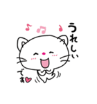 ぐっどにゃん スタンプ 2（個別スタンプ：16）