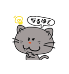 ぐっどにゃん スタンプ 2（個別スタンプ：17）
