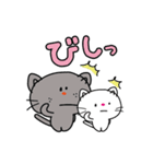 ぐっどにゃん スタンプ 2（個別スタンプ：19）