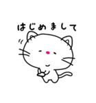 ぐっどにゃん スタンプ 2（個別スタンプ：21）