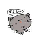 ぐっどにゃん スタンプ 2（個別スタンプ：25）