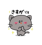 ぐっどにゃん スタンプ 2（個別スタンプ：33）