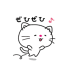 ぐっどにゃん スタンプ 2（個別スタンプ：34）