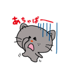 ぐっどにゃん スタンプ 2（個別スタンプ：40）