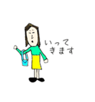 ノッペリした人たちのスタンプ（個別スタンプ：6）
