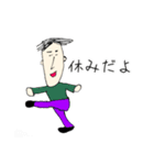 ノッペリした人たちのスタンプ（個別スタンプ：12）