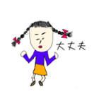 ノッペリした人たちのスタンプ（個別スタンプ：13）
