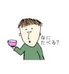 ノッペリした人たちのスタンプ（個別スタンプ：14）