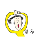 ノッペリした人たちのスタンプ（個別スタンプ：16）