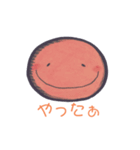 まるいものがごあいさつ（個別スタンプ：1）