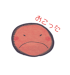 まるいものがごあいさつ（個別スタンプ：2）