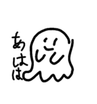 オバケの3文字（個別スタンプ：1）