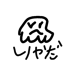 オバケの3文字（個別スタンプ：4）