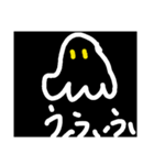 オバケの3文字（個別スタンプ：5）