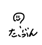 オバケの3文字（個別スタンプ：6）