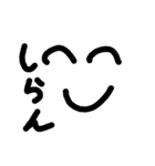 オバケの3文字（個別スタンプ：7）