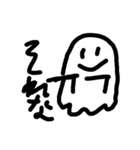 オバケの3文字（個別スタンプ：8）