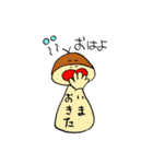 しめじはいつも。2（個別スタンプ：4）