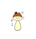 しめじはいつも。2（個別スタンプ：9）