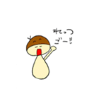 しめじはいつも。2（個別スタンプ：12）