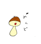 しめじはいつも。2（個別スタンプ：17）