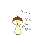 しめじはいつも。2（個別スタンプ：34）